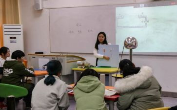 6年级数学下册工作计划7篇