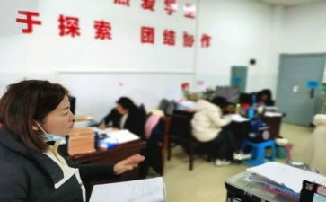 七年级下教学工作总结7篇