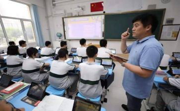 数学下册四年级教学计划7篇