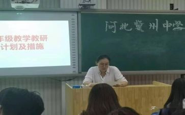 暑假小学二年级计划作文7篇