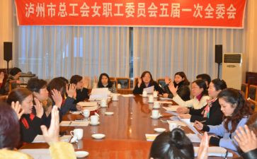 女工会工作计划范文参考6篇