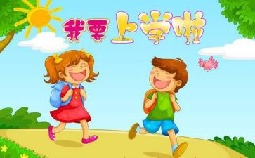 中学教务处上学期工作总结7篇