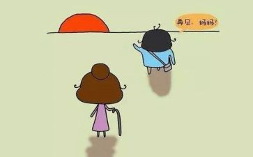 小五班上学期安全工作总结5篇