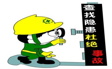 整顿排查工作总结8篇