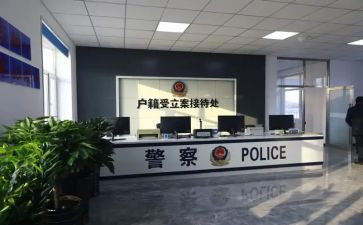 派出所工作总结范文8篇