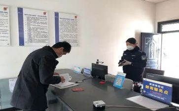 派出所2023工作总结推荐8篇