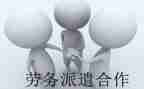 派遣工合同模板6篇