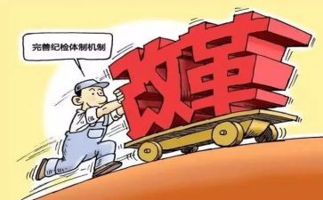 派驻组述职报告7篇