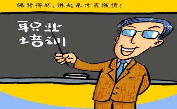 2023年年度培训计划优质6篇