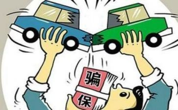 打击欺诈骗保宣传活动总结6篇