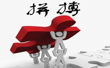 拼搏励志演讲稿7篇