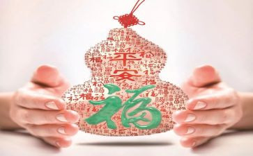市平安建设汇报材料6篇