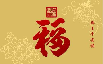平安宣传宣传活动总结5篇