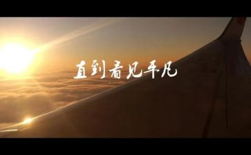 平凡的心得体会模板7篇