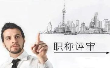 评高级工程师个人总结5篇