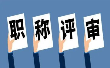 教师评高级工作总结最新6篇