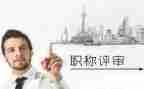 教师评高级工作总结5篇