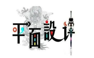 平面工作计划6篇