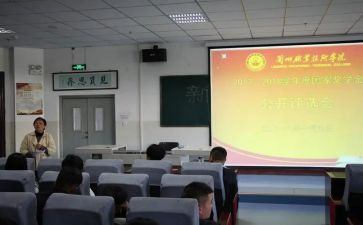 小学生评选事迹材料8篇