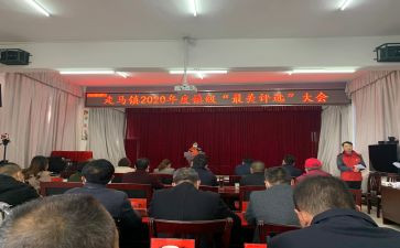 干部评选主要事迹6篇