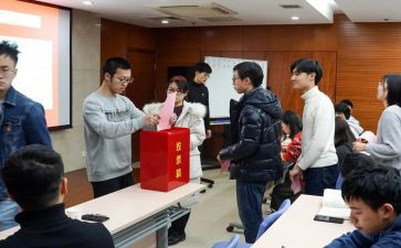 优秀学生评选事迹材料7篇