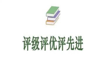 审计评优工作总结8篇