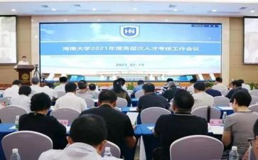 教师聘期个人总结7篇