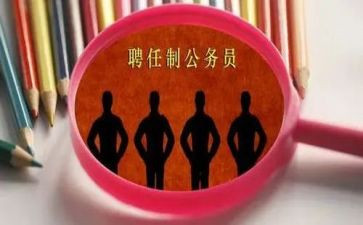 教师聘任合同推荐6篇
