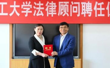 教师聘任合同优质6篇