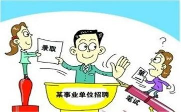 教师聘任合同8篇