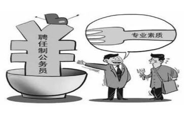 教师聘任合同最新8篇