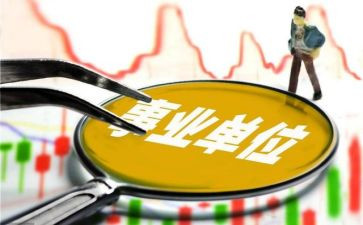 村聘用合同推荐8篇