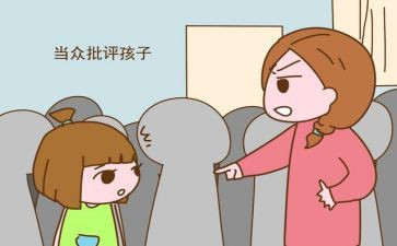 批评与自我批评思想汇报7篇