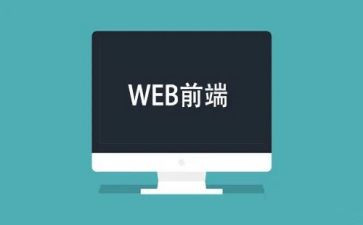 前端年终总结7篇