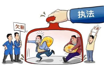 根治欠薪整改报告8篇