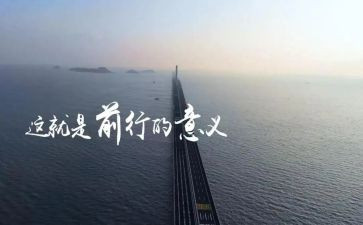 梦想照我前行作文6篇