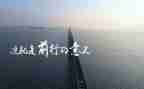 梦想照我前行作文6篇