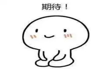我期待__作文推荐5篇