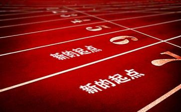 赢在起点的演讲稿5篇