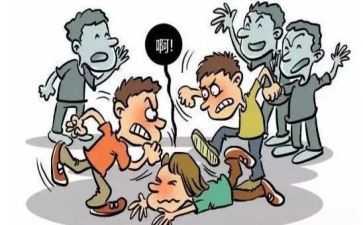防校园欺凌安全教案8篇