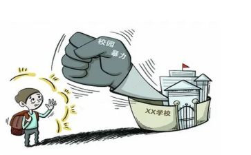 校园防欺凌安全教案优质7篇