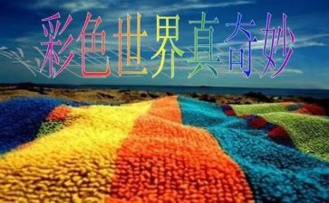 想象的奇妙的作文推荐8篇