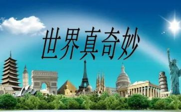 想象的奇妙的作文精选7篇