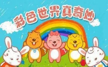 想象的奇妙的作文5篇