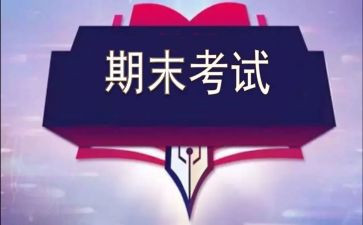 大班保育老师期末总结5篇