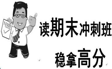学委学期末工作总结5篇
