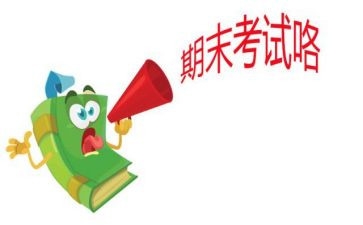 期末个人总结报告范文7篇