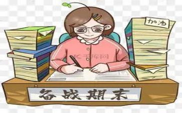 村小学期末工作总结推荐7篇