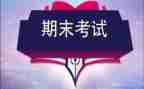 小班教师学期末工作总结7篇