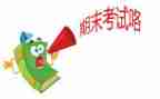 学校后勤期末工作总结6篇